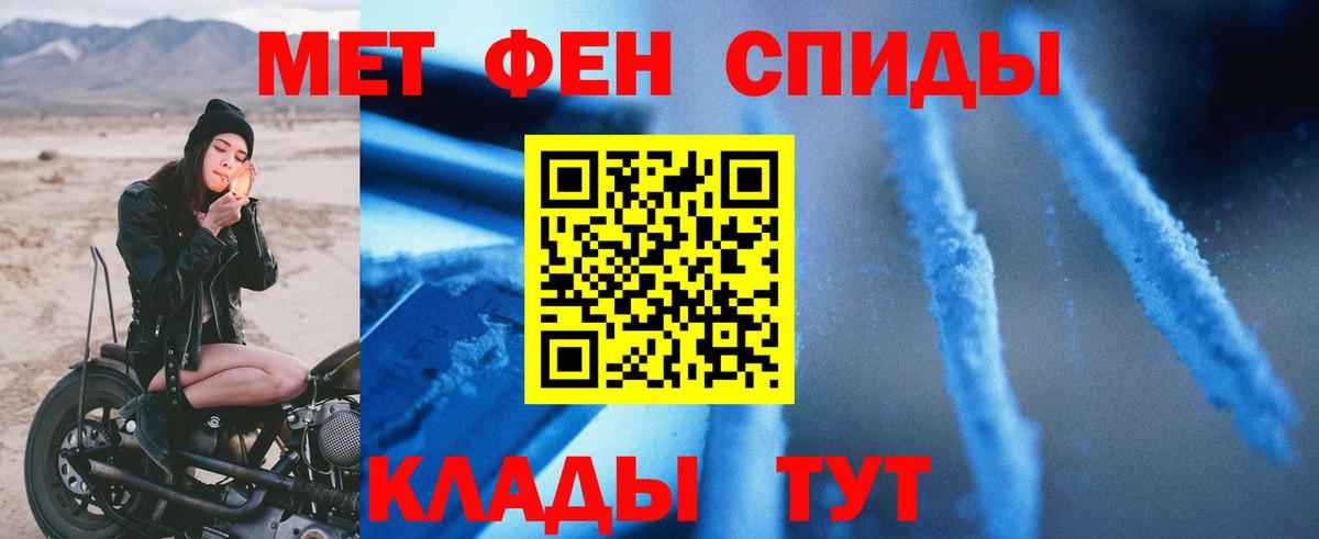 АМФ 97%  Amphetamine  Рузаевка  Вход с VPN 