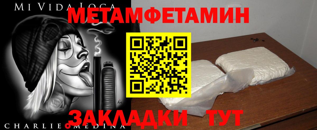 Amphetamine Розовый Рузаевка