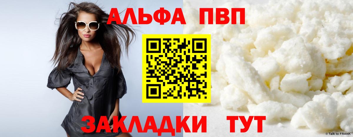 A PVP СК КРИС Рузаевка
