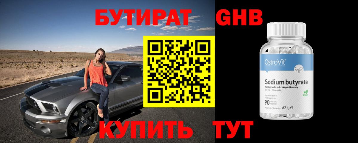МДМА  Бошки Шишки  Вход с VPN  МЕФ   ГАШ  Гашиш  Рузаевка  Cocaine 