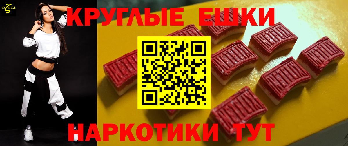 ЭКСТАЗИ Punisher  Вход с VPN  Рузаевка  Ecstasy  Ecstasy диски 