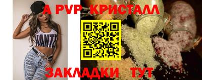 гидра Новодвинск