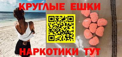гидра Новодвинск