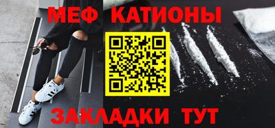 кокаин премиум Новозыбков