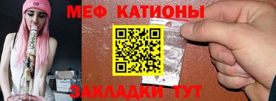 МДМА Новокубанск