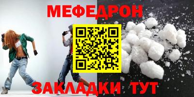 кокаин премиум Новозыбков
