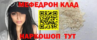 гидра Новодвинск