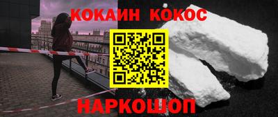 трава Обнинск