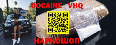 гидра Новодвинск