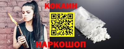 МДМА Новокубанск