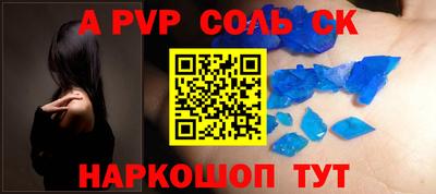 кокаин премиум Новозыбков