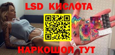 МДМА Новокубанск