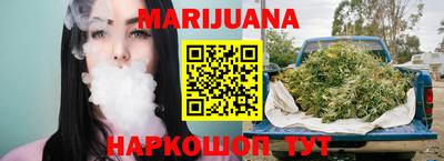 кокаин премиум Новозыбков
