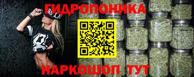 кокаин премиум Новозыбков