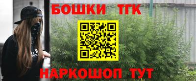 каннабис Обь