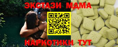 кокаин премиум Новозыбков