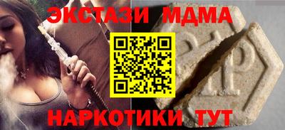 кокаин премиум Новозыбков