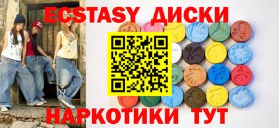 МДМА Новокубанск