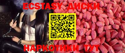 МДМА Новокубанск