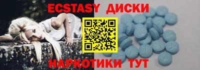 МДМА Новокубанск
