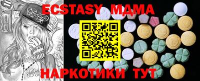 кокаин премиум Новозыбков