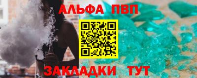 гидра Новодвинск