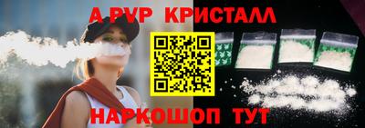 гидра Новодвинск
