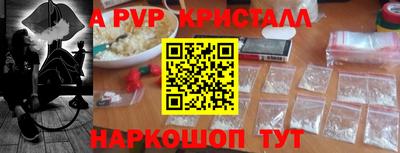 МДМА Новокубанск