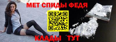МДМА Новокубанск