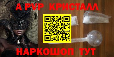 гидра Новодвинск