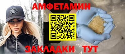 МДМА Новокубанск