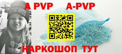 кокаин премиум Новозыбков