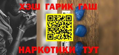 кокаин премиум Новозыбков