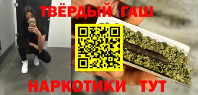 кокаин премиум Новозыбков