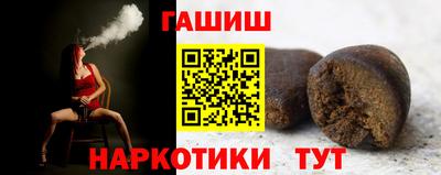 МДМА Новокубанск
