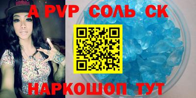 гидра Новодвинск