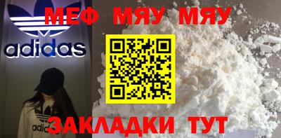 кокаин премиум Новозыбков