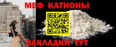 МДМА Новокубанск