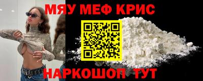 МДМА Новокубанск