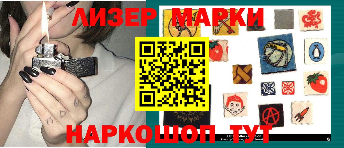 МДМА Рузаевка