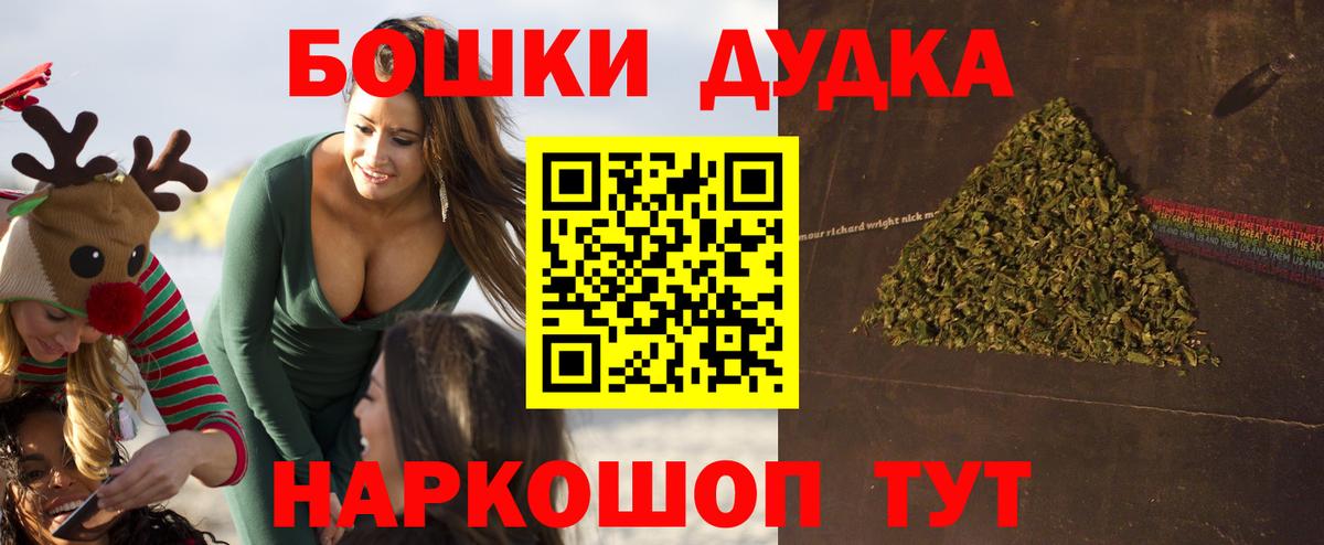 Конопля Ganja  Конопля VHQ  Вход с VPN  Рузаевка  Бошки Шишки Ganja 